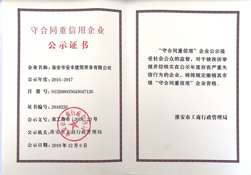 蘇州鋼板切割加工淺談鋼板生銹怎么處理