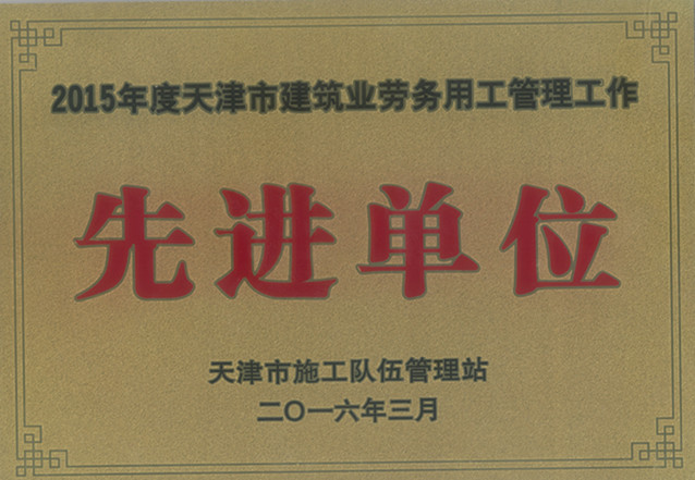 焊接加工
